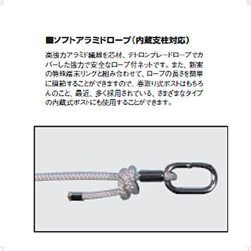ゼット（ZETT） ゼットガッコウタイイク テニス ネット ネット