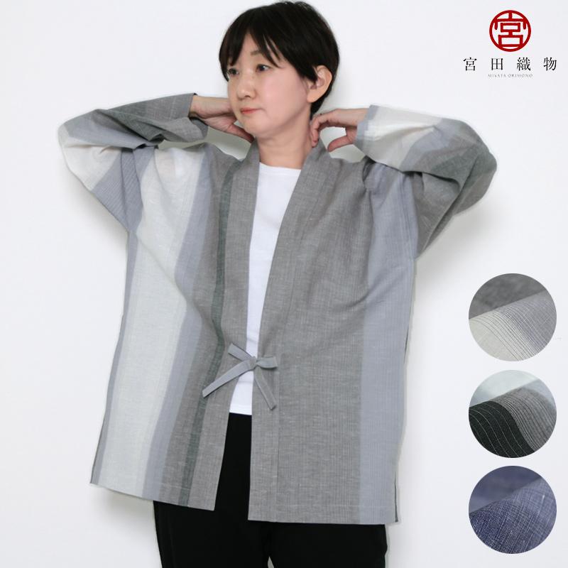 新色追加 羽織 haori kakitubata ホワイト ブラック ネイビー 春 新色追加 羽織 haori kakitubata ホワイト ブラック ネイビー 春