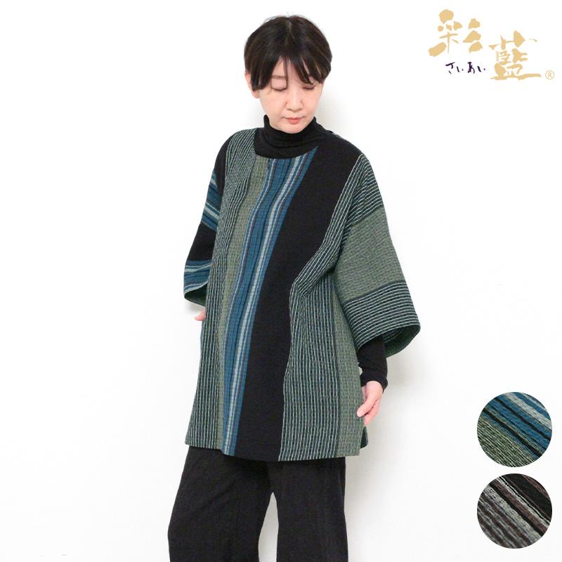 Apolina 刺繍入りブルーのチュニック Apolina（アポリナ）通販 – LePuju