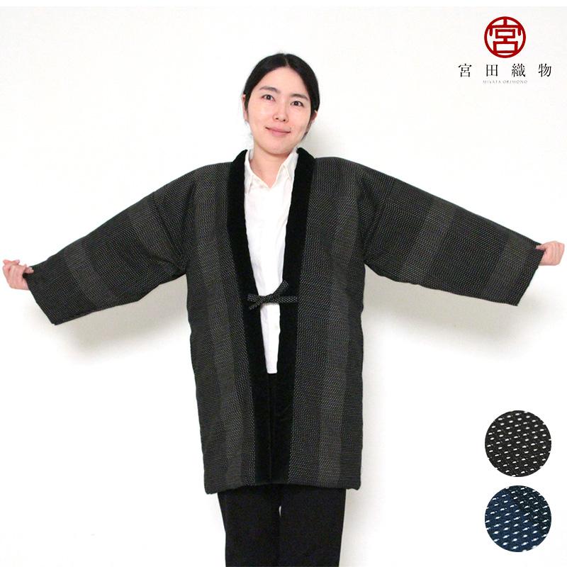 半纏 都鳥(みやこどり) 袢天 全2色 中わた 綿100% フィット型ロング