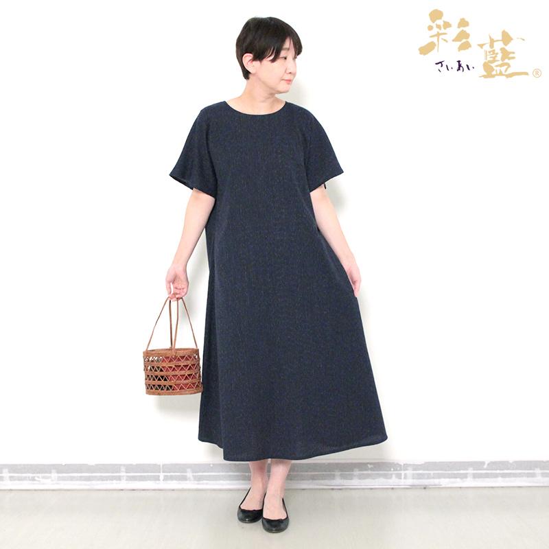宮田織物 ワンピース 彩藍 蚊絣調しじら 紺 綿100％ レディース : 宮田