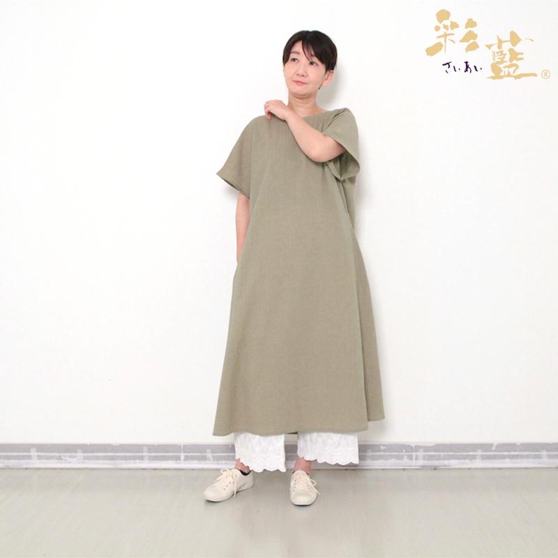 極美品 宮田織物 彩藍 さいあい 和木綿 久留米絣 パッチワーク ワンピース 綿 宮田織物 ワンピース 彩藍 刺子 ベージュ 綿100％ レディース : 宮田