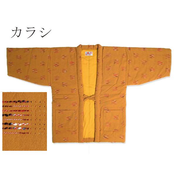 飛びスラブはんてん(袢天・半纏) 日本製 宮田織物謹製 袢纏 どてら