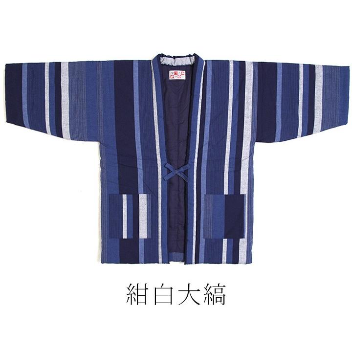 藍調はんてん(袢天・半纏) 日本製 3Lサイズ 宮田織物謹製 袢纏