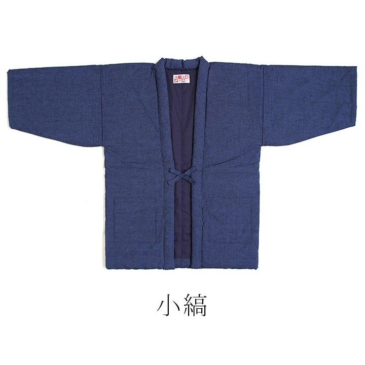 藍調はんてん(袢天・半纏) 日本製 3Lサイズ 宮田織物謹製 袢纏