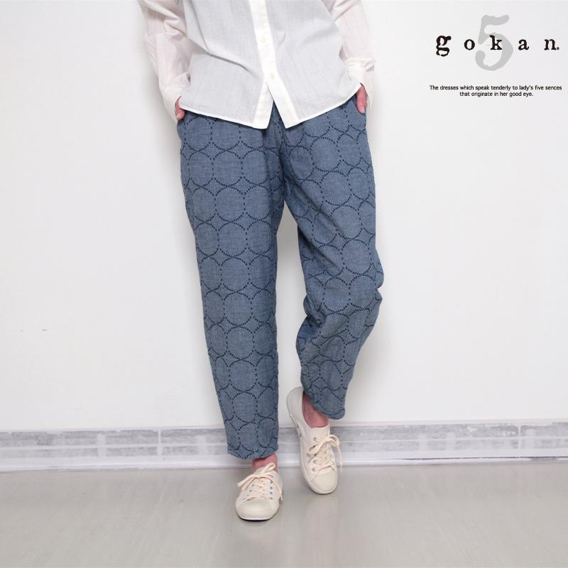 五感 岡山デニム リングジャガード織 パンツ 綿100％ M〜Lサイズ