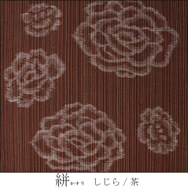 久留米絣（かすり）反物 切り売り(1メートル単位) 絵絣（えがすり