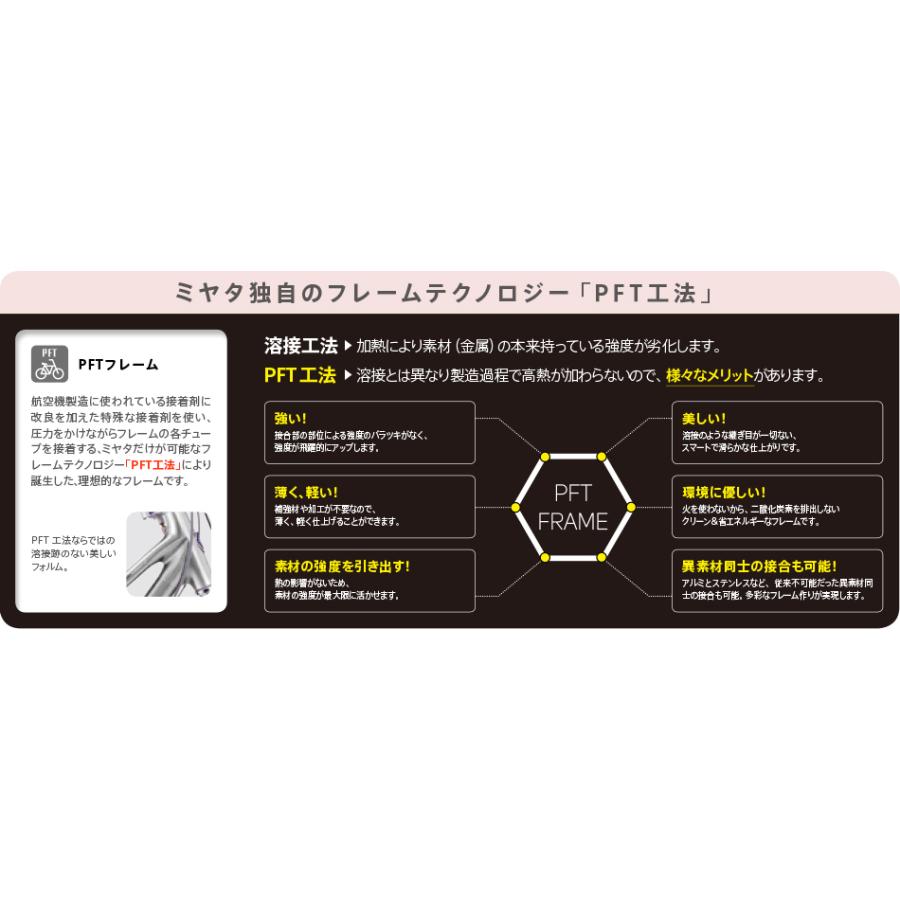 メーカー公式 ミヤタ アルモード ベルト 26 3s 26インチ 内装3段ギア シティサイクル 自転車の画像