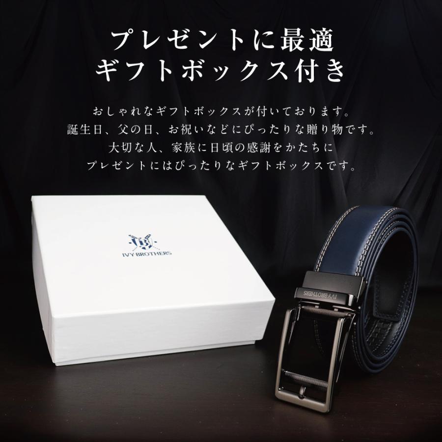 メンズ スーツベルト オートロック式 ベルト サイズ調整可能