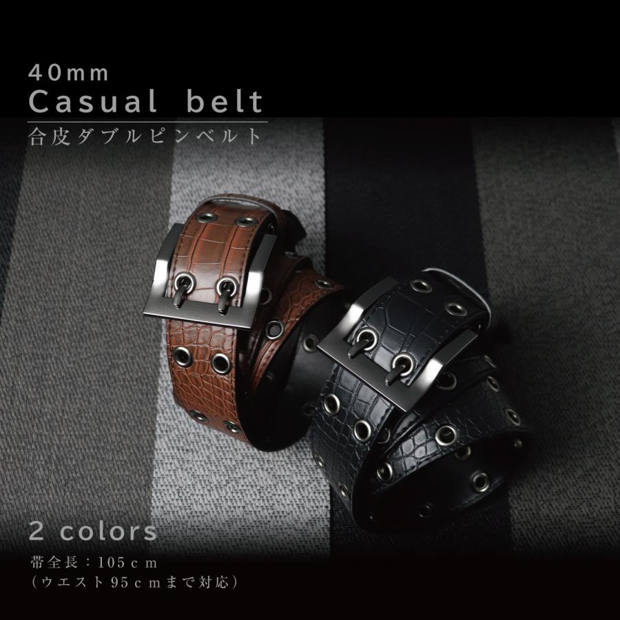 メンズ ベルト ワニ柄 型押し ダブルピン 黒 茶 カジュアル