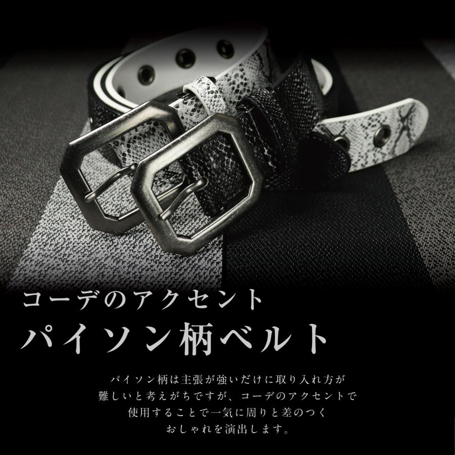 メンズ ベルト パイソン柄 連続ピン穴 中一ピン 黒 白 メンズ ベルト パイソン柄 連続ピン穴 中一ピン 黒 白