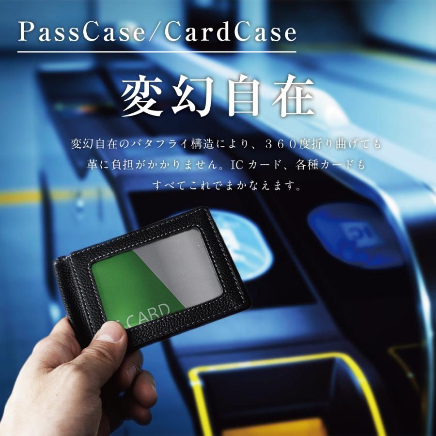 パスケース 定期入れ 本革 バタフライ型 ICカード3枚使用可能 メンズ