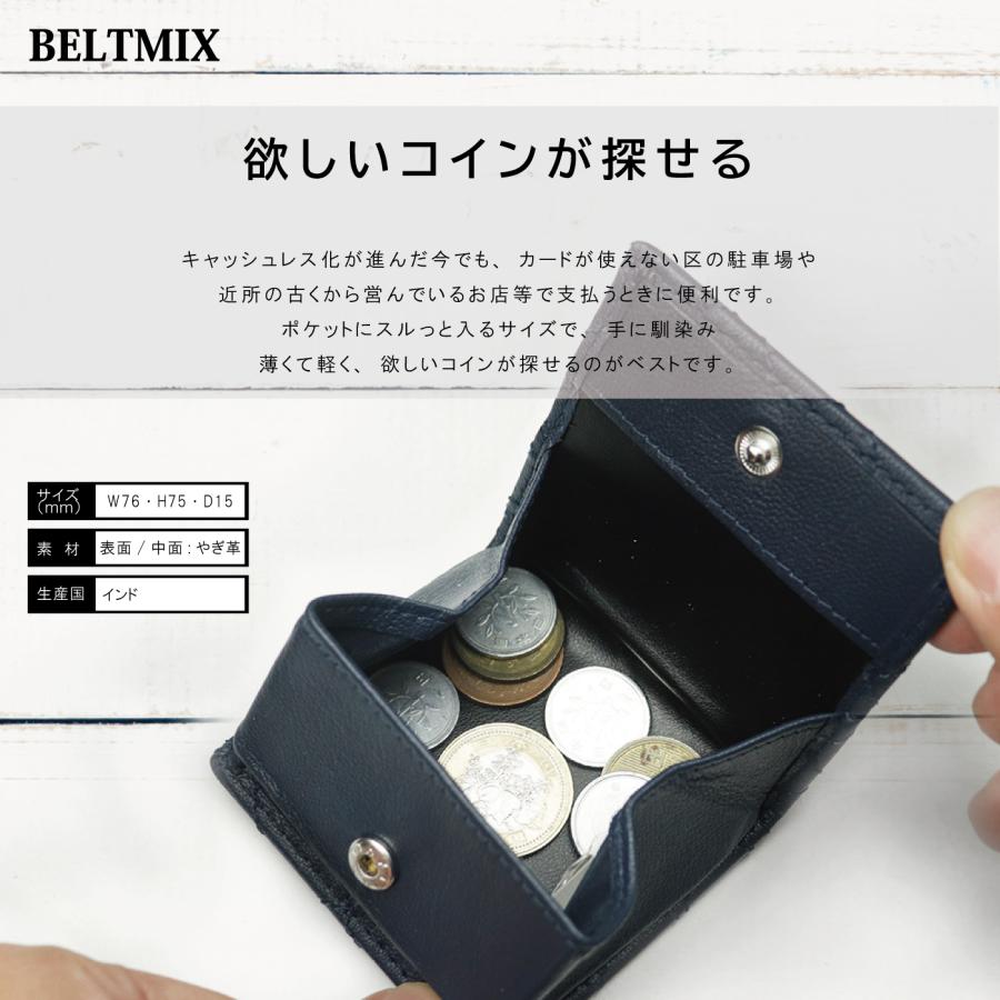 小銭入れ レディース 本革 キルティング レザー ボックス型 コインケース カラー 薄型 コンパクトサイズ 化粧箱 プレゼント用