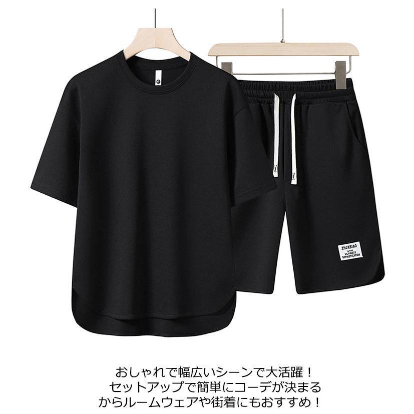 夏服 セットアップ 半袖 ランニング tシャツ 短パン ゆったり 夏服 セットアップ 半袖 ランニング tシャツ 短パン ゆったり