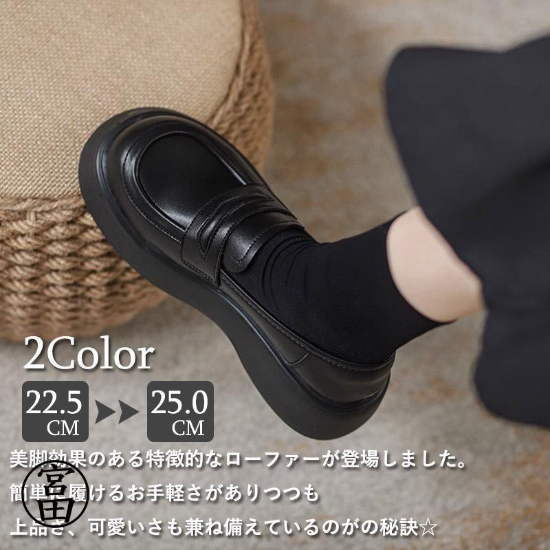 ローファー レディース フォーマル靴 厚底 歩きやすい レザー ブラック