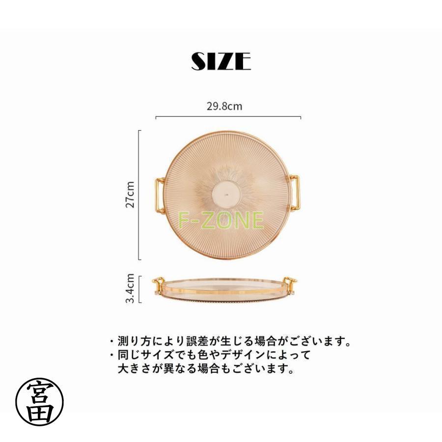 トレー トレイ お盆 おぼん プラスティック製 丸型 ラウンド トレー トレイ お盆 おぼん プラスティック製 丸型 ラウンド