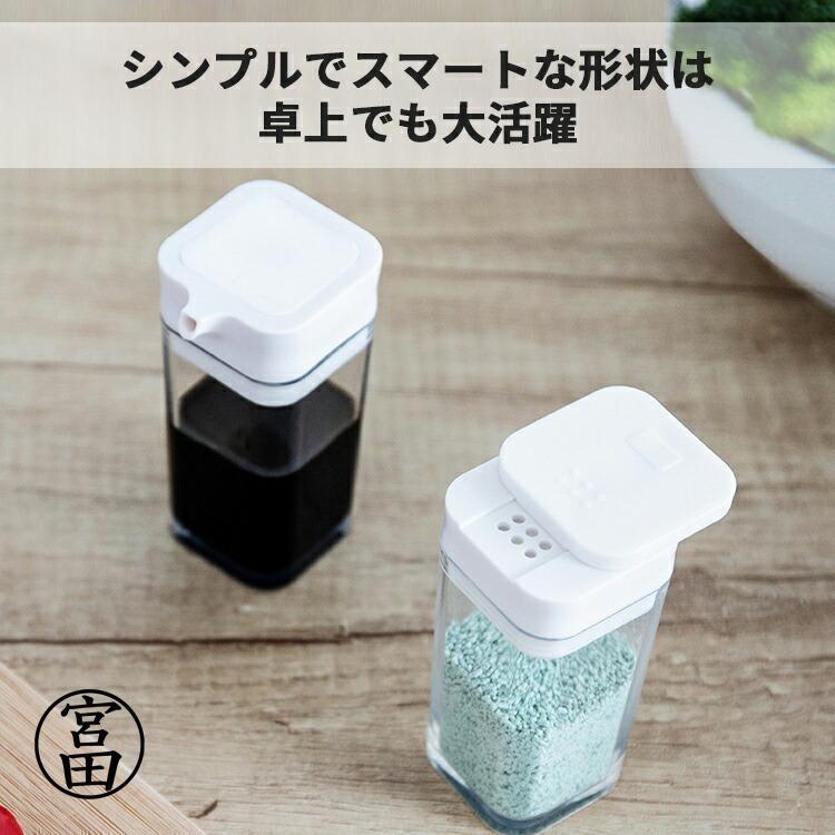 調味料ケース 卓上 調味料入れ おしゃれ 詰め替え用 ボトル 4本セット