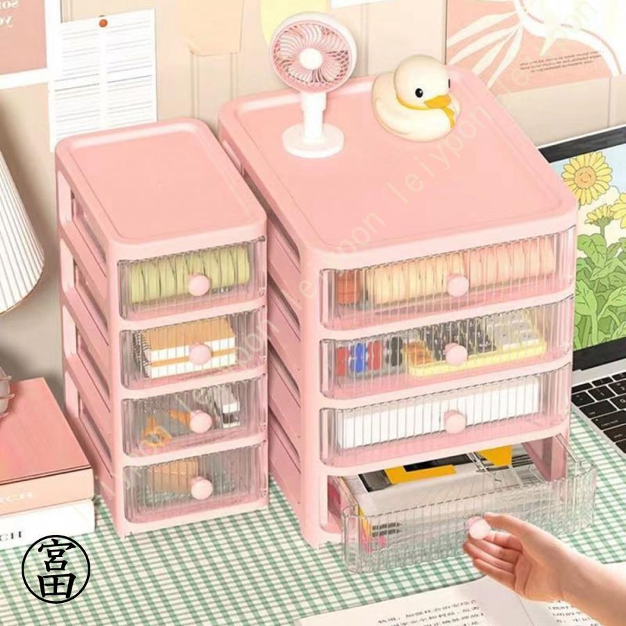 小物入れ 小物収納ケース 卓上収納ケース 組み合わせ自由 引き出し 