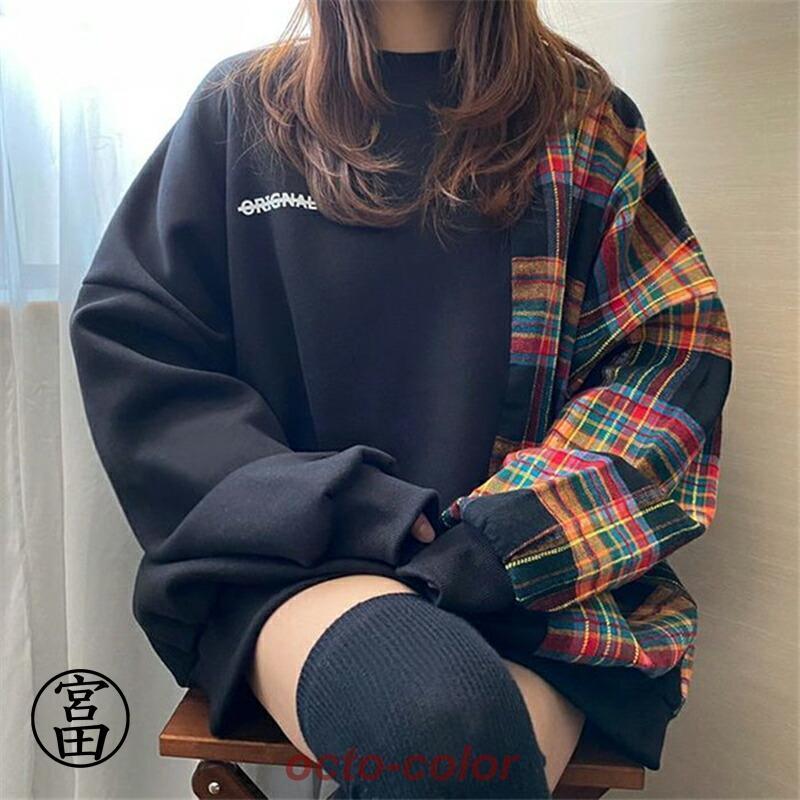 トレーナー レディース チェック柄 大きいサイズ スウェット トレーナー レディース チェック柄 大きいサイズ スウェット