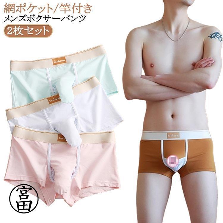 たまぞう様パス2枚
