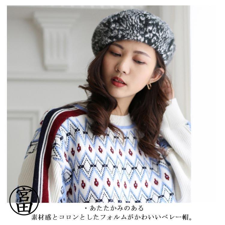 ベレー帽 レオパード柄 ニット帽 レディース チョボ付き