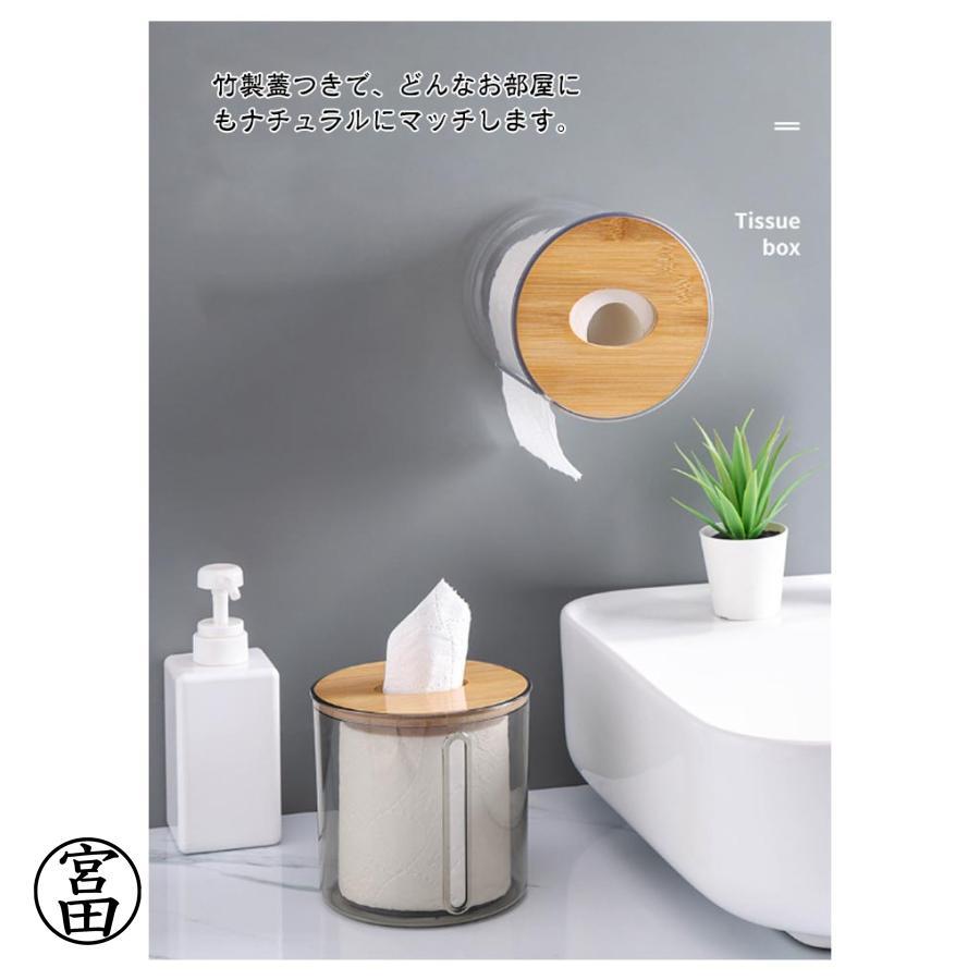 2個セット】トイレットペーパーホルダー 竹製蓋 トイレット