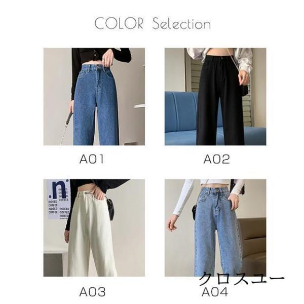 デニムパンツ レディース デニム ワイド ジーンズ ボトムス デニムパンツ レディース デニム ワイド ジーンズ ボトムス