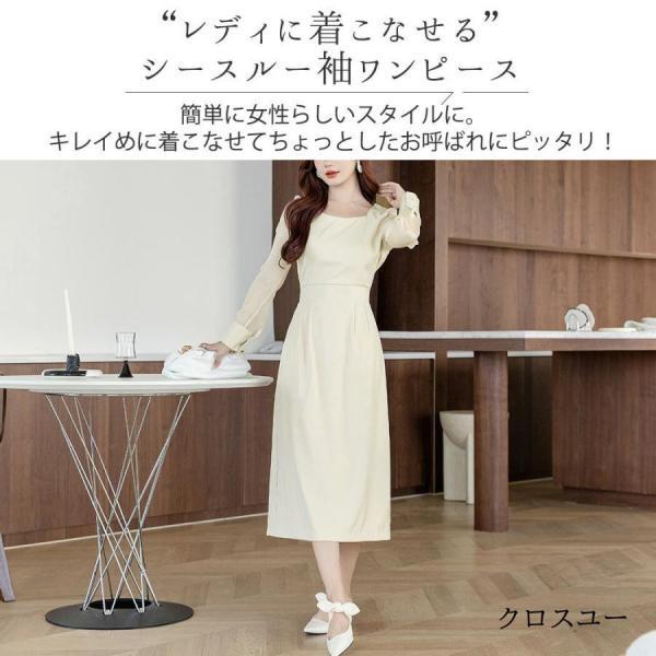 ワンピース 春 秋 きれいめ レディース ロング 長袖 おしゃれ ワンピース 春 秋 きれいめ レディース ロング 長袖 おしゃれ