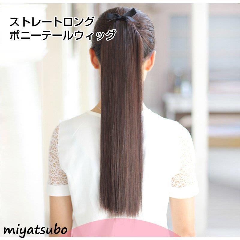 ポニーテール ウィッグ