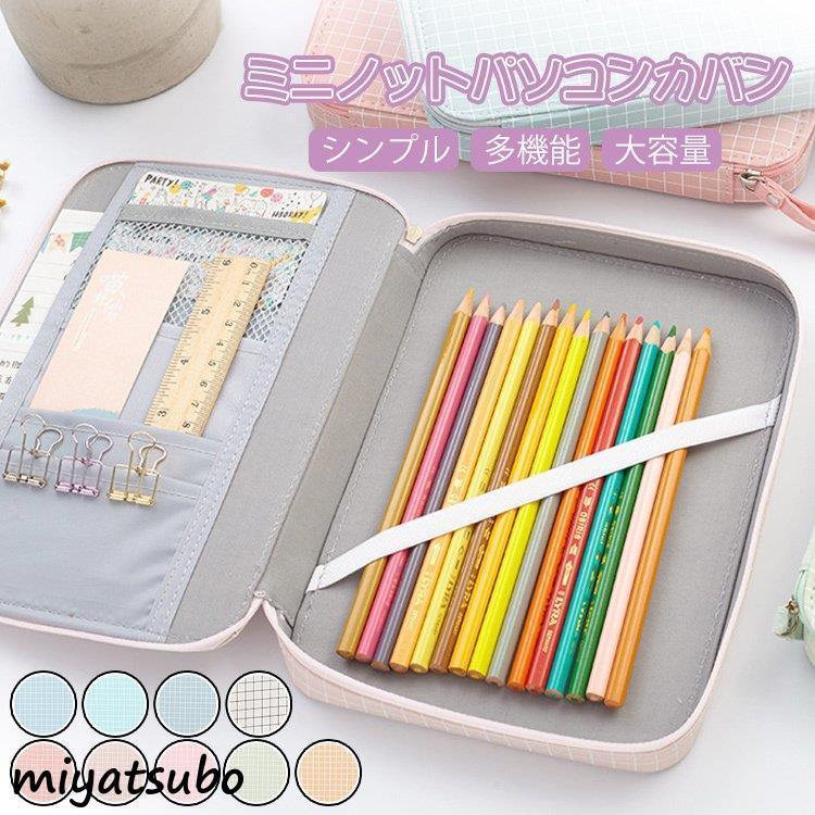 ペンケース 多機能大容量 シンプル可愛い大人女性筆袋筆筒 筆箱 マルチケース スマホ収納ipad入れ小学校中学校高校女子男子便利おしゃれ入学祝い 10 スーパーみやつぼ 通販 Yahoo ショッピング