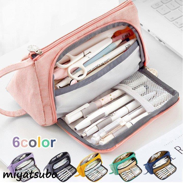 大容量 ペンケース 筆袋筆筒筆箱化粧品収納 常用薬収納中学生 高校生 大学生小学校中学高校女子男子おしゃれ入学祝い便利学生用 社会人用 ビジネス 多機能 10 スーパーみやつぼ 通販 Yahoo ショッピング