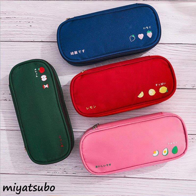 ペンケース 筆箱 ポーチ フルーツパターン 大容量 おしゃれ 男子 女子 高校生 中学生 小学校 人気 シンプル 7 スーパーみやつぼ 通販 Yahoo ショッピング