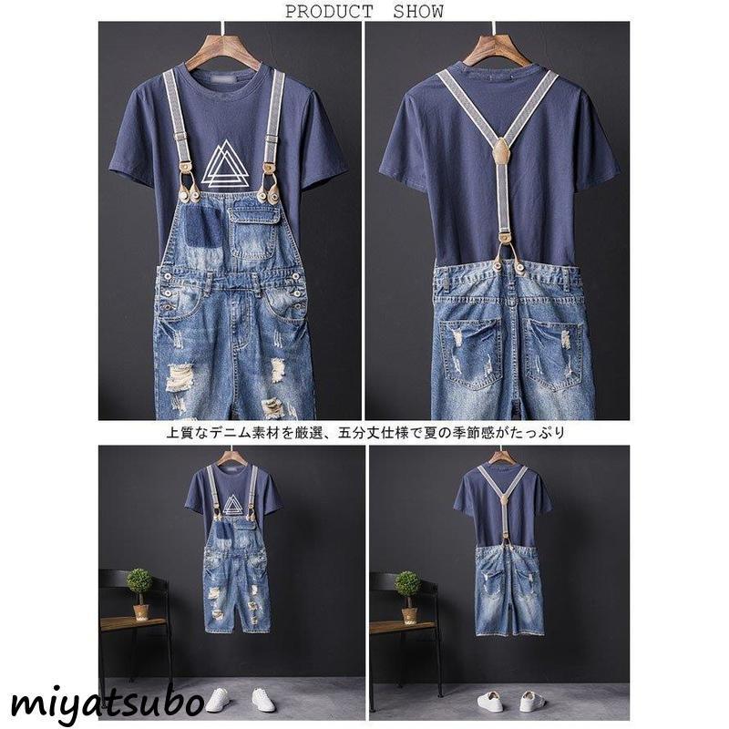 宅送 レトロ 五分丈パンツ メンズ デニムサロペット ハーフパンツ ショートパンツ デニム 春夏物 ジーパン ベルト調整可 サロペットパンツ ハーフパンツ レトロ 五分丈パンツ メンズ デニムサロペット ボトムス パンツ Oyostate Gov Ng