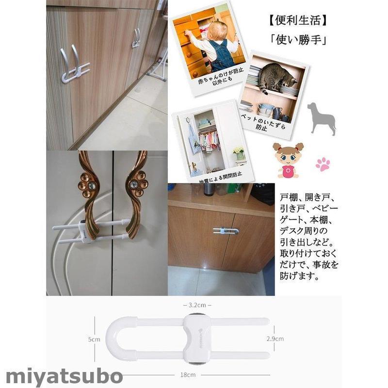 安心扉ロック 2個セット 防災 家具 衣装戸棚 食器棚 地震対策 指はさみ防止 子供 安全ロック 開閉禁止 ペットいたずら防止 ベビーゲート 本棚 クローゼット Boss Bjm スーパーみやつぼ 通販 Yahoo ショッピング