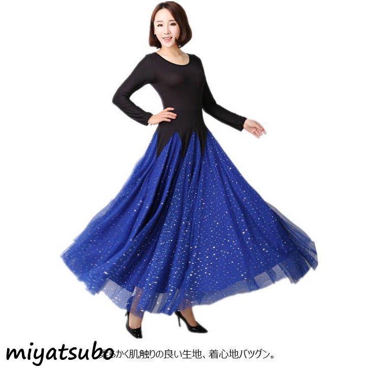 激安正規 レディース ワンピース 社交ダンス レディース ワンピース 社交ダンス 秋冬新作 春 冬 秋 オールインワン マキシ丈 ロング丈 長袖 ワンピース チュニック Nayastores Com