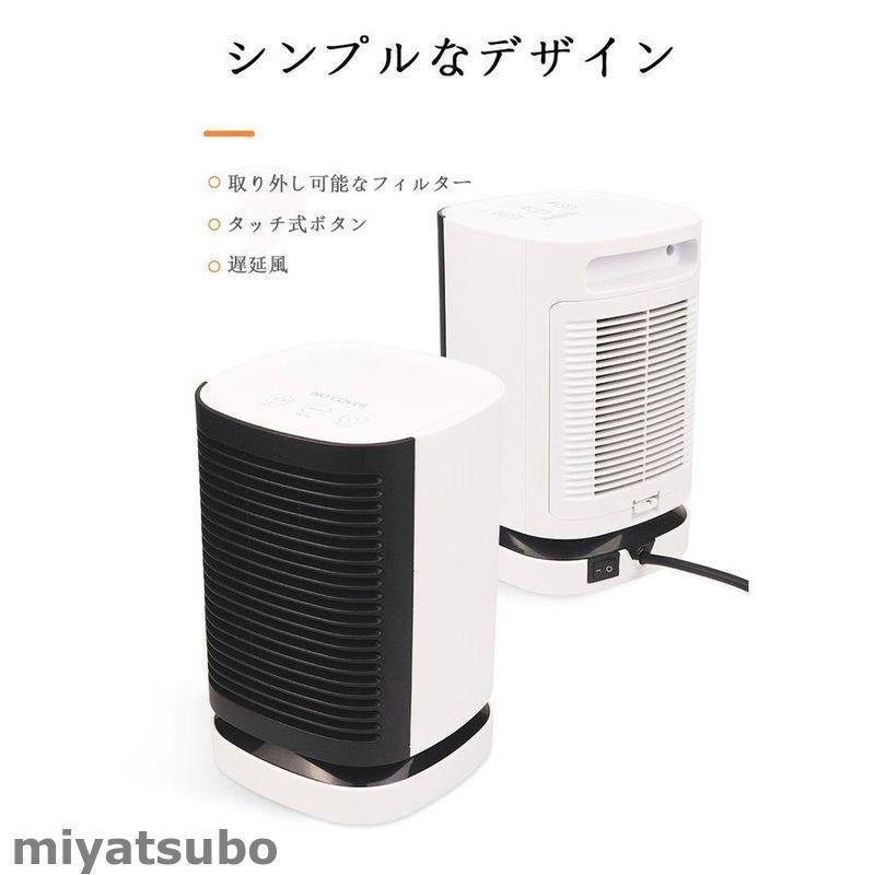 セラミックファンヒーター セラミックヒーター 小型 省エネ 首振り ミニ ファン ヒーター 足元 コンパクト 温風機 暖房器具 一人暮らし :fxj-ml-2104070047:スーパーみやつぼ - 通販 - Yahoo!ショッピング セラミックファンヒーター セラミックヒーター 小型 省エネ 首振り ミニ ファン ヒーター 足元 コンパクト 温風機 暖房器具 一人暮らし :fxj-ml-2104070047:スーパーみやつぼ - 通販 - Yahoo!ショッピング