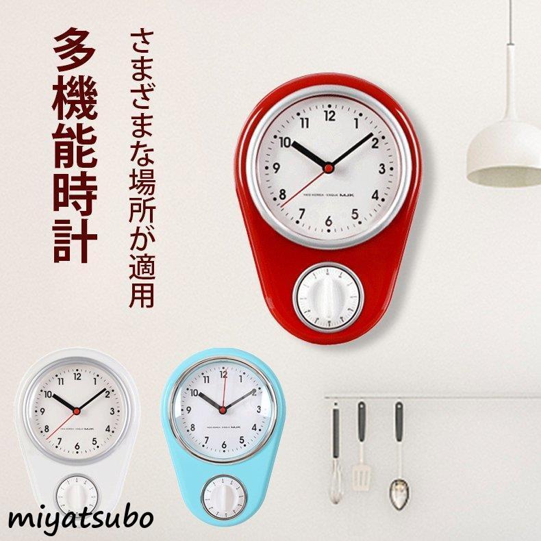 掛け時計 壁掛け 目覚まし時計 シンプル 北欧 おしゃれ オシャレ 1 60分調節可能 多機能時計 静音 安い 掛け時計 カウントダウン 子供部屋 キッチン 軽量 とけい Jpw5 Nz スーパーみやつぼ 通販 Yahoo ショッピング
