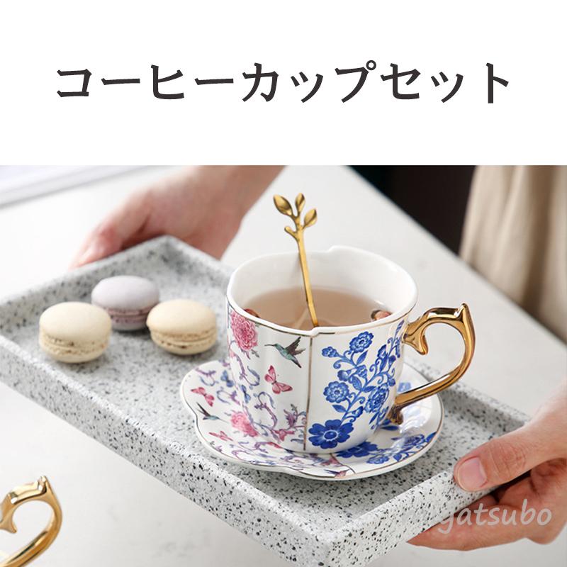 キッチン用品 食器 お茶用品 マグカップ ティーカップ コーヒーカップ セットアイテム ソーサー スプーン イラスト キュート ギフト ピンク 可愛い Airoom 大人気新作