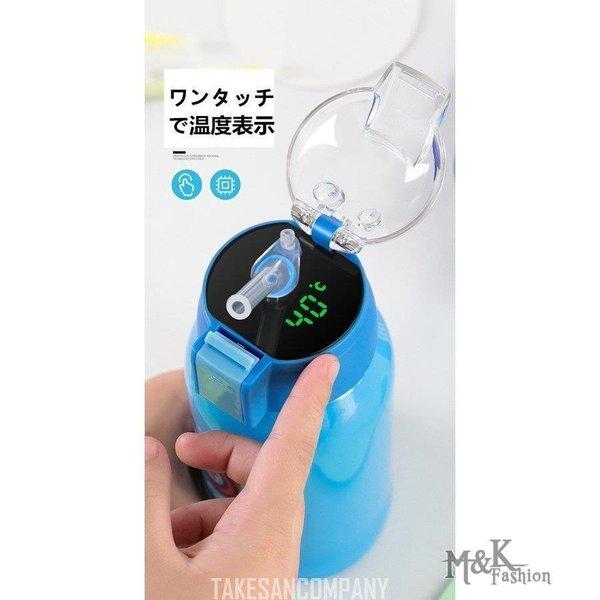 温度がわかるステンレスボトル　温度表示スマート水筒　保温保冷　 500ml