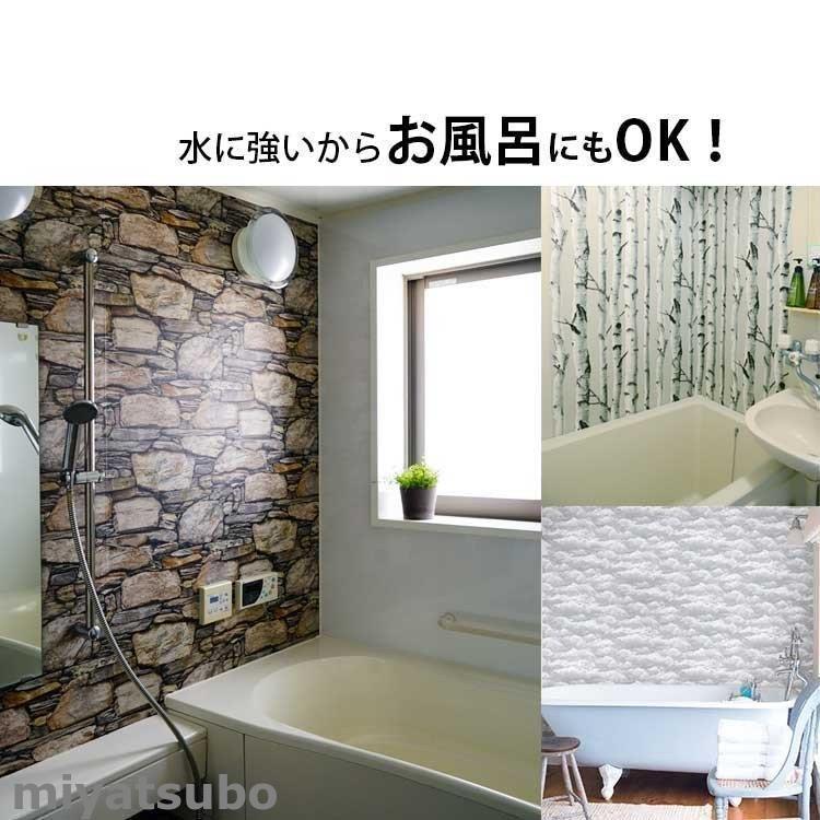 浴室 壁紙 シール 大理石 リメイクシート 浴室 壁紙 はがせる テーブル リメイク シート 巾61cm 長さ5m キッチン 防水 家具ウォールステッカー Ml2 スーパーみやつぼ 通販 Yahoo ショッピング