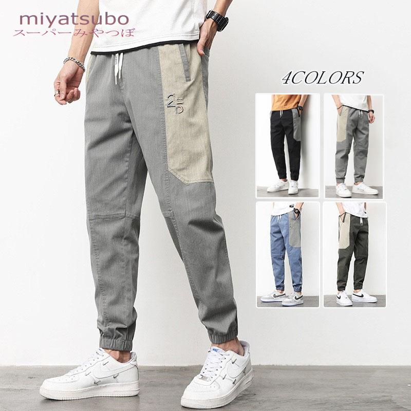 サルエルパンツ メンズ ジョガーパンツ 無地 ズボン ゆったり ウエストゴム 人気 通学運動 カッコイイ オシャレカジュアルボトムス 長ズボン イージー パンツ Nk9 スーパーみやつぼ 通販 Yahoo ショッピング