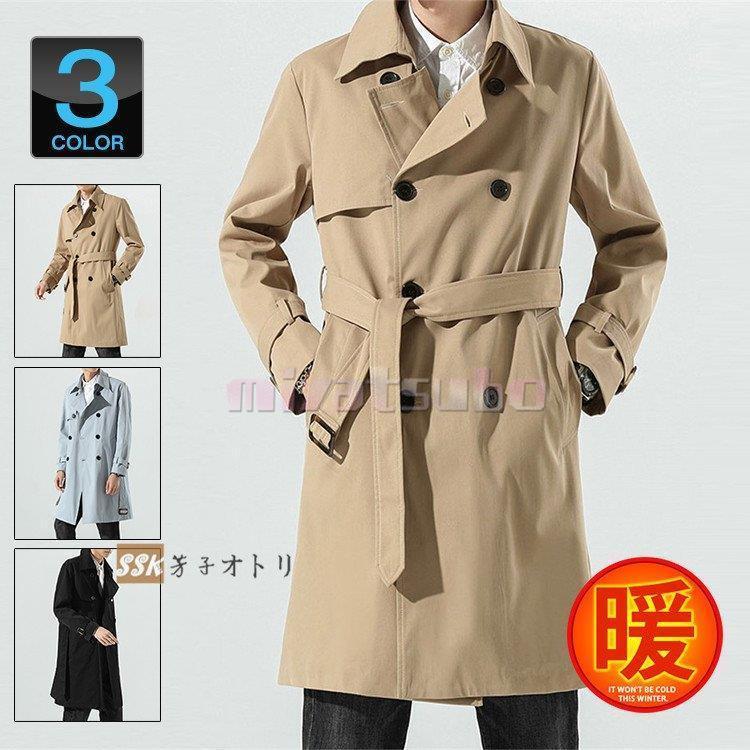 トレンチコート メンズ ロングコート 中綿入り スプリングコート メンズコート ダブル ビジネス 秋 冬 あったかい Nz Hsp スーパーみやつぼ 通販 Yahoo ショッピング