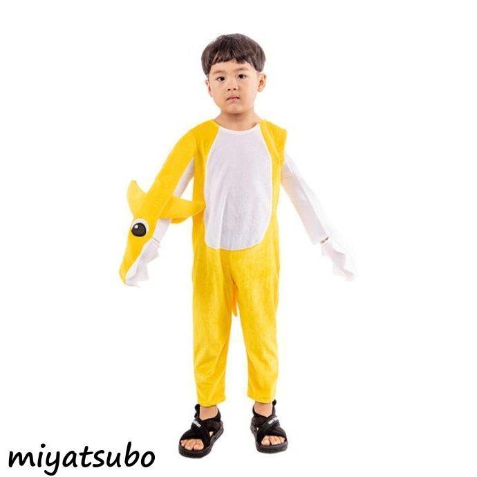 着ぐるみ キッズ サメ 衣装セット 仮装 演出服サメ キャラクター変装 子供 上下セット女の子コスチューム男の子 パーティー Nz Tz7 スーパーみやつぼ 通販 Yahoo ショッピング