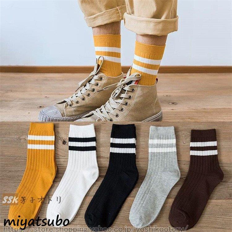ソックス メンズ セット 靴下 5足セット クルーソックス くつ下 男性用 綿 コットン プレゼント メンズファッション Nz1 スーパーみやつぼ 通販 Yahoo ショッピング