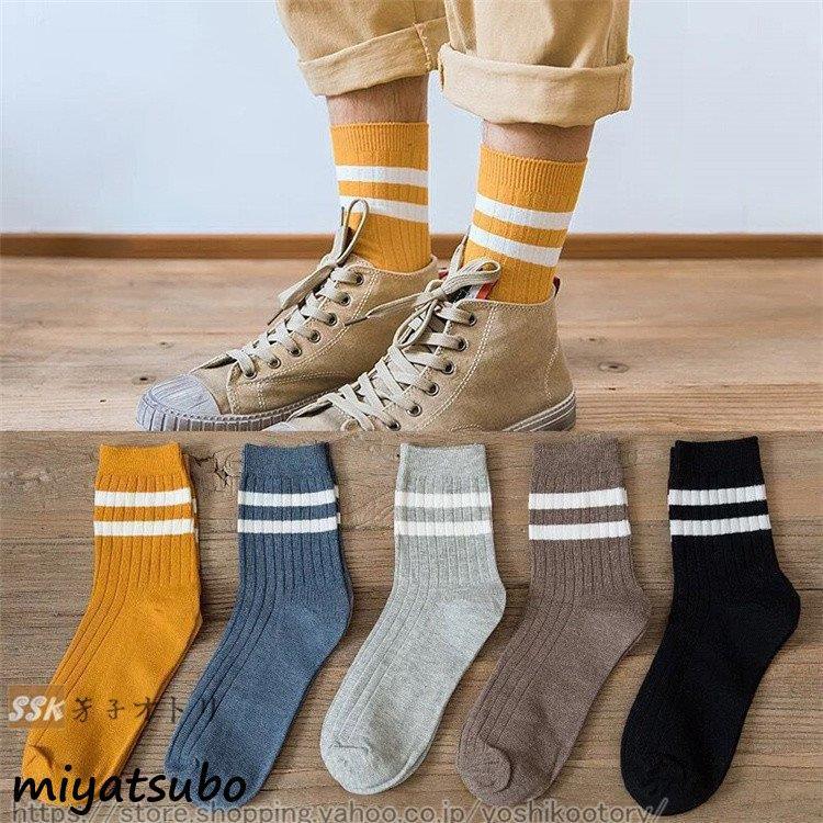 ソックス メンズ セット 靴下 5足セット クルーソックス くつ下 男性用 綿 コットン プレゼント メンズファッション Nz1 スーパーみやつぼ 通販 Yahoo ショッピング