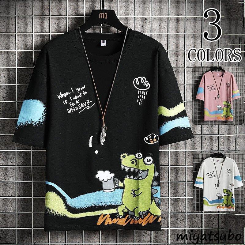 Tシャツ 半袖 メンズ 夏服 配色 可愛い グラフィティ カットソー グラデーション クルーネック 涼しい 夏 トップス メンズファッション Nz11 スーパーみやつぼ 通販 Yahoo ショッピング