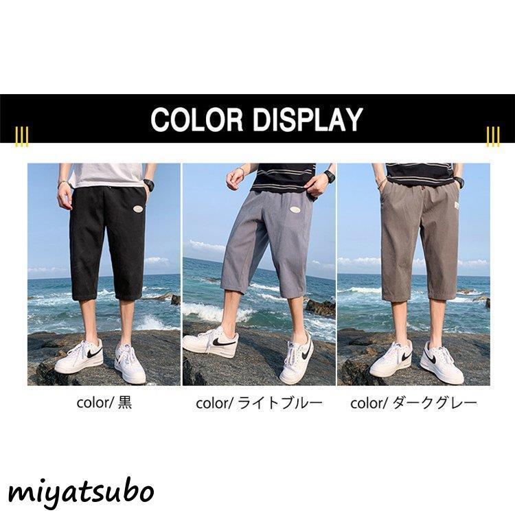 最も信頼できる ボトムス パンツ クロップドパンツ メンズ 七分丈パンツ ショートパンツ クロップドパンツ メンズ 七分丈パンツ ショートパンツ イージーパンツ カジュアル 大きいサイズ 夏 40代 50代 60代 父の日 Www Threeriversofs Com