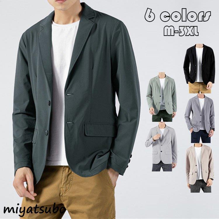 テーラードジャケット メンズ ブレザー 折り襟 無地 スーツ 長袖 ビジネススーツ 紳士用 通勤 アウター Jacket 細身 春秋 カジュアルスーツ 6色 代30代40代 テーラード ブレザー サイズ L Www Bollywoodpapa Com