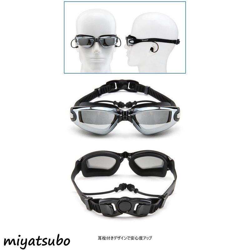 スイミングゴーグル 水泳 大人 耳栓付き レディース メンズ ユニセックス 男女兼用 おしゃれ ゴーグル スイムゴーグル 水中メガネ プール 海 春新作 Nz2 スーパーみやつぼ 通販 Yahoo ショッピング