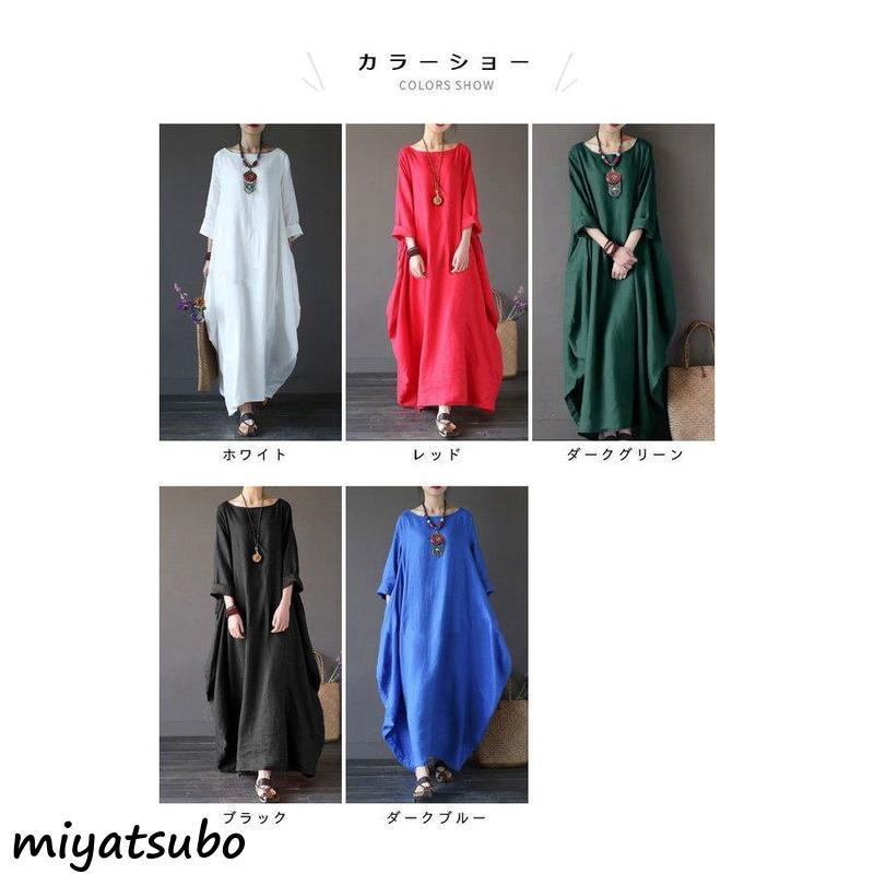 手数料安い リネンワンピース 麻 綿 リネン混 リネン混ワンピース ワンピース 綿麻 綿麻ワンピース リネン ロング 体型カバー マキシワンピース ワンピース カラー ブラック Www We Job Com